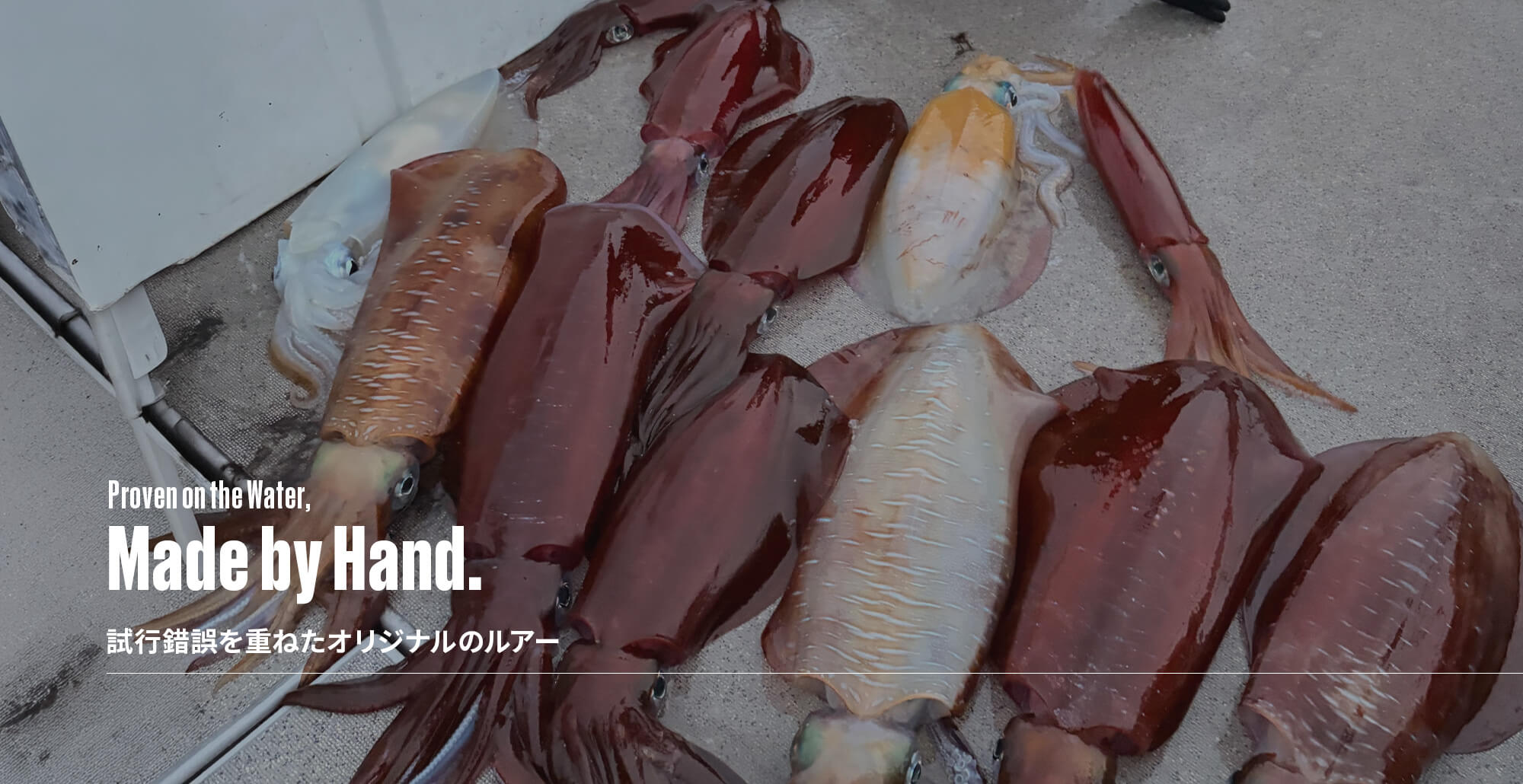 試行錯誤を重ねたオリジナルのルアー Made by Hand. Proven on the Water.