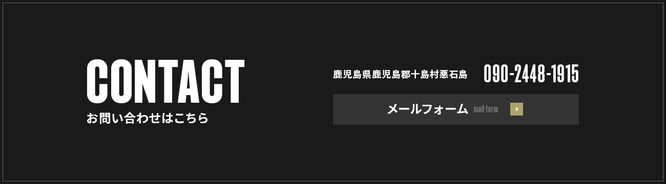 bnr_contact_off
