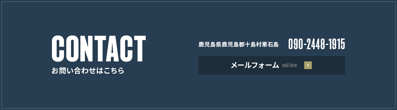 bnr_contact_off