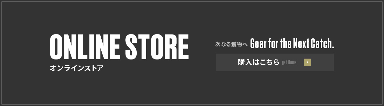 bnr_onlinestore_off