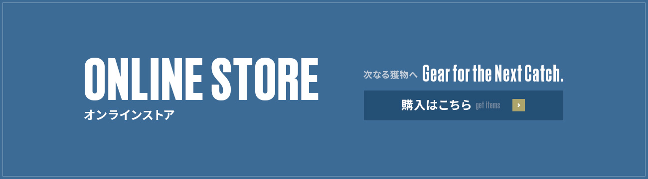bnr_onlinestore_off