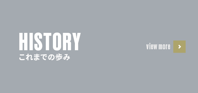 bnrhalf_history_cover