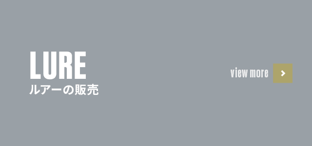 bnrhalf_lure_cover